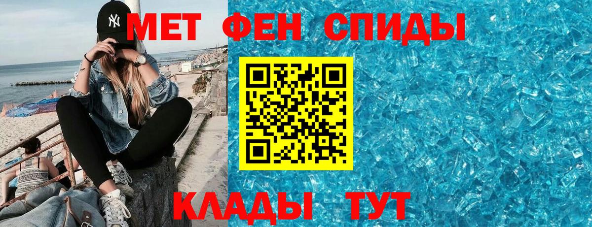 Amphetamine Розовый Сердобск