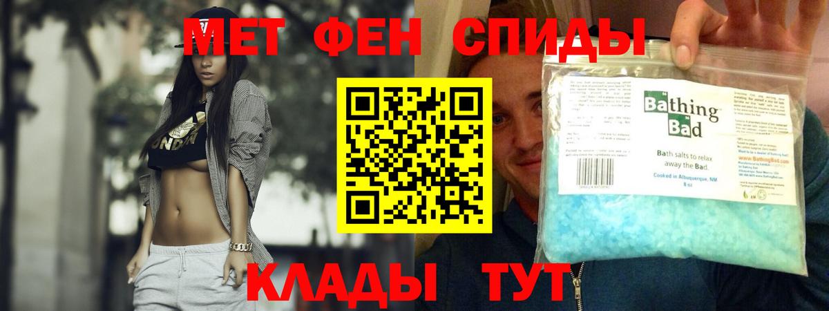 Amphetamine 98%  Вход с VPN  Амфетамин  Сердобск 