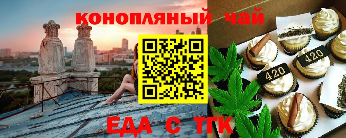 Сердобск  Canna-Cookies конопля  Вход с VPN 
