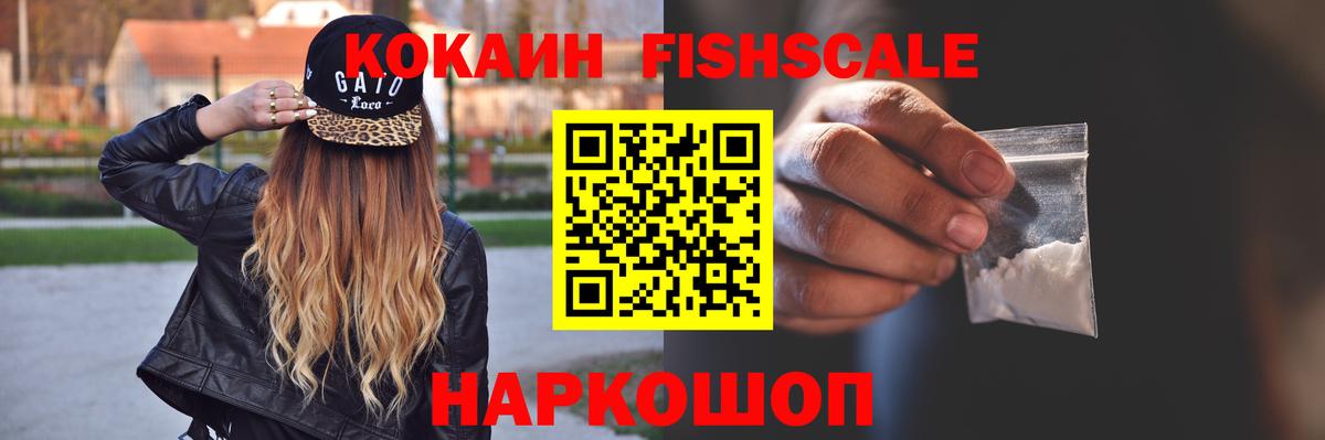 Кокаин Эквадор Сердобск
