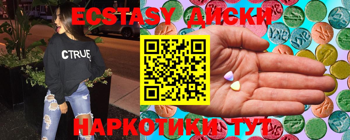 наркотики  ЭКСТАЗИ DUBAI  Экстази  Вход с VPN  Ecstasy Punisher  Сердобск 