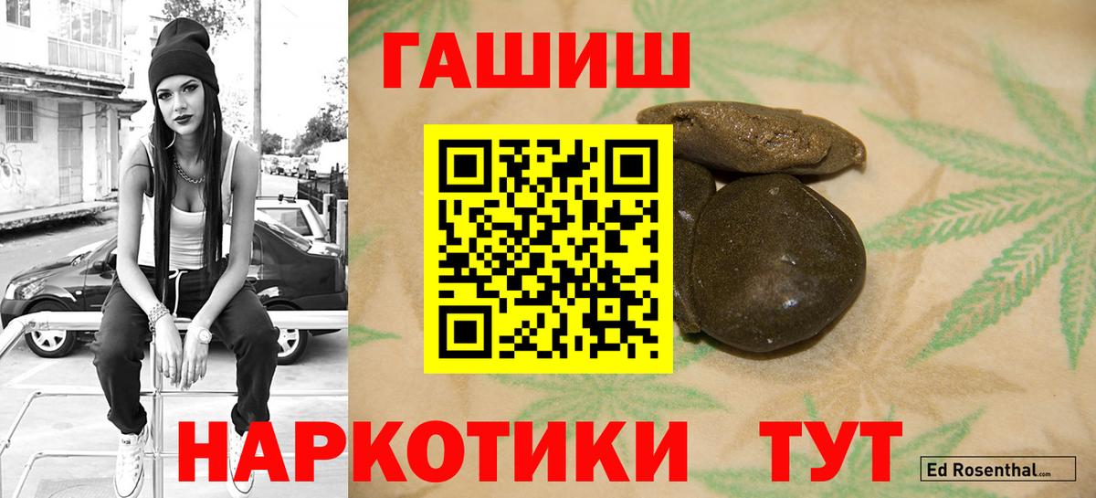 Гашиш AMNESIA HAZE  ГАШ VHQ  Сердобск  Вход с VPN 