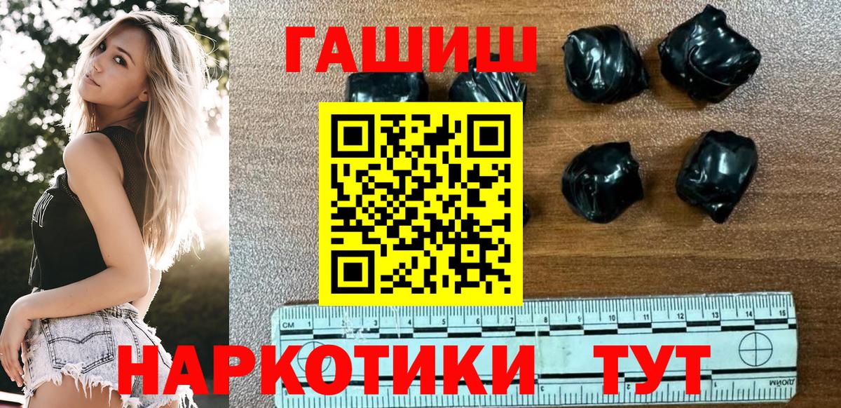 Гашиш Изолятор Сердобск