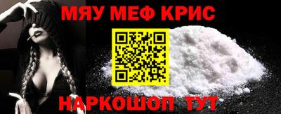 меф Нягань