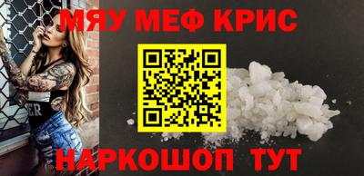 мет Обнинск