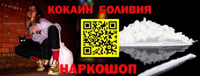 мет Обнинск