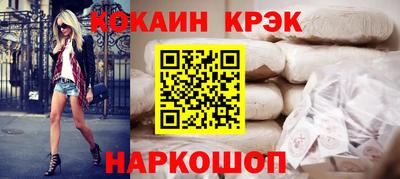 мет Обнинск