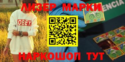 мет Обнинск