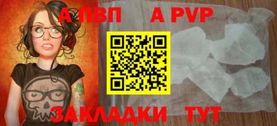 мдпв Обь