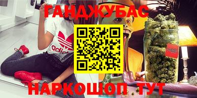 мет Обнинск