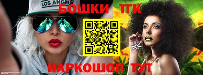 мет Обнинск