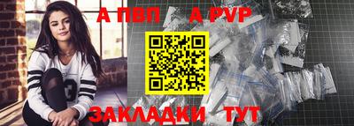 мет Обнинск
