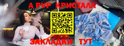 меф Нягань