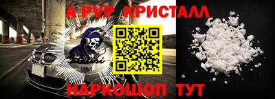 мет Обнинск