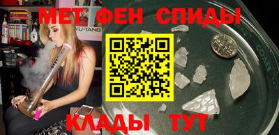 меф Нягань