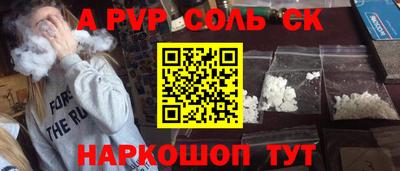 мет Обнинск