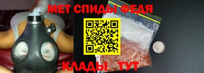мет Обнинск