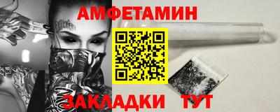 мет Обнинск