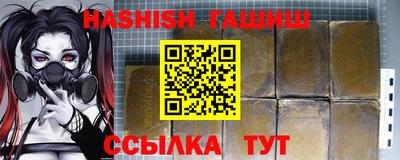 мет Обнинск
