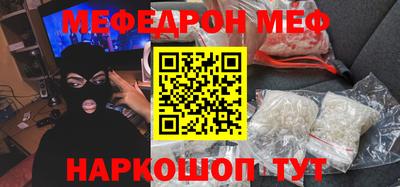 мет Обнинск