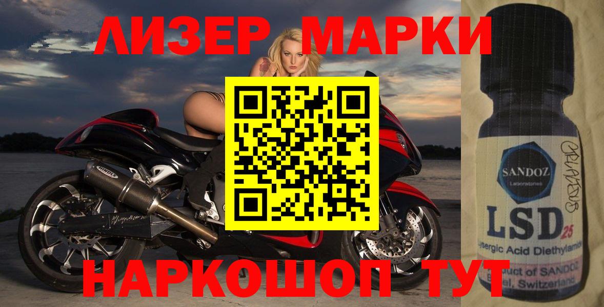 Сердобск  Лсд 25 экстази  Вход с VPN  LSD-25 экстази ecstasy  ЛСД экстази кислота 