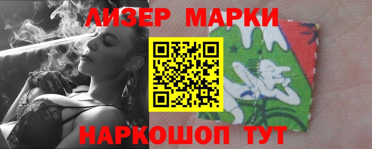 ЛСД экстази кислота Сердобск