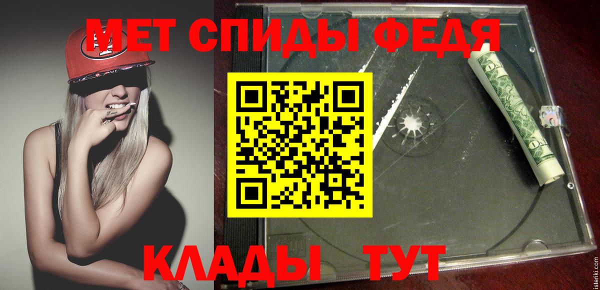 Первитин Декстрометамфетамин 99.9% Сердобск