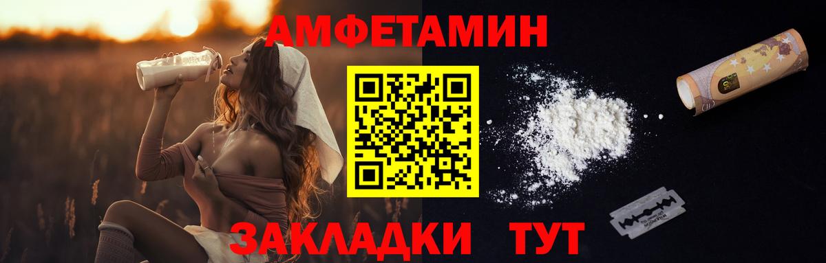 МЕТАМФЕТАМИН пудра  МЕТАМФЕТАМИН пудра  Сердобск  Вход с VPN 