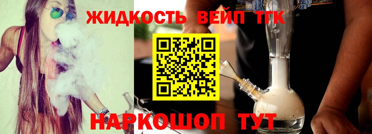 ссылка на мегу ссылка  Дистиллят ТГК концентрат  Дистиллят ТГК гашишное масло  Вход с VPN  Сердобск 