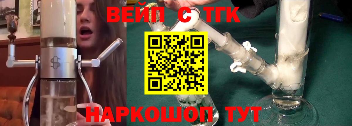 Дистиллят ТГК Wax Сердобск